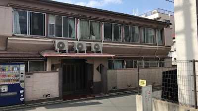 Taiyōkan 사진 5