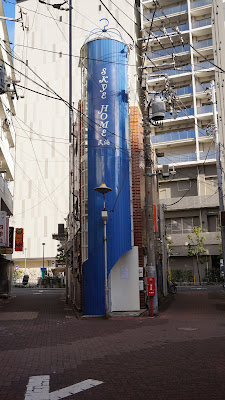 skye home 民宿 사진 5