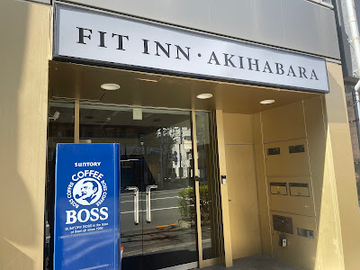 FITINN AKIHABARA 사진 2