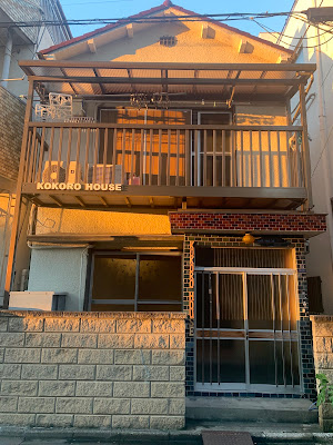 KOKORO HOUSE 사진 2