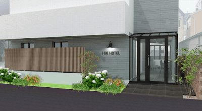 I GO HOTEL 사진 5