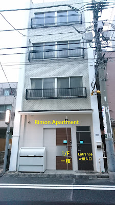 Issyuku Hotel Kaminarimon 사진 4
