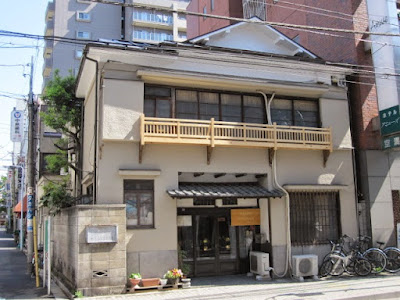 Taitō Ryokan 사진 3