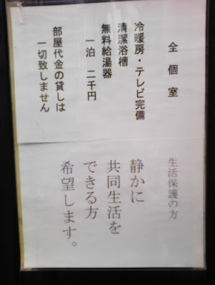 Fukuyoshi 사진 2