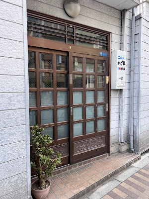 News Kadoya 사진 3
