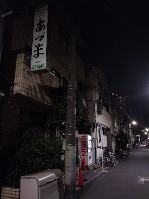一国屋 別館 사진 4