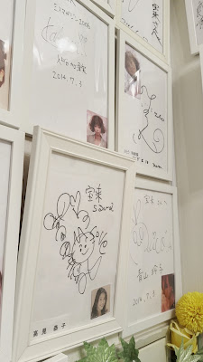 宝来 恵比寿店 사진 4