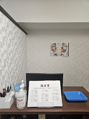 지압당 사진 4
