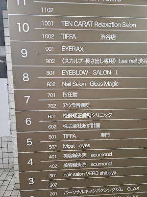 지압당 사진 5