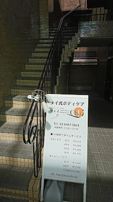 Chai 사진 5