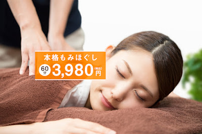 Goo - it ! Akasakaten 사진 5