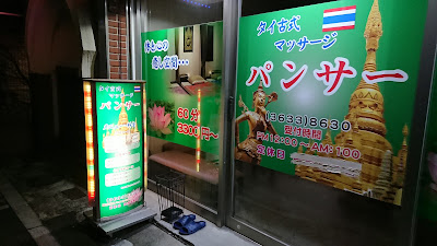 パンサー 사진 5