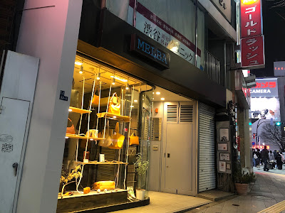 指ラックス 新宿店 사진 5