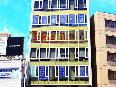 もみの匠 曙橋店 - Massage Spa Akebonobashi 사진 5