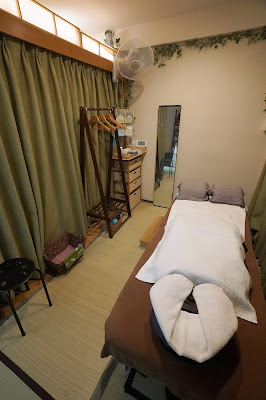 吉宗指圧治療院 사진 4