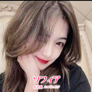 릴렉세이션 마사지 소피아 사진 5