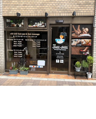 Chill Chill Massage Kaminarimon（チルチルマッサージ雷門店） 사진 5