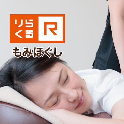 Rirakuru Asakusa Kokusai Doriten 사진 5