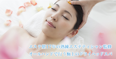 天使の眠りソマンジュ 사진 4