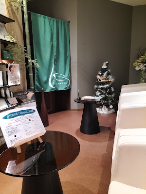 アーユルヴェーダサロンエクスパンス池袋本店 사진 5