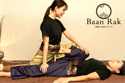 BaanRak ikebukuro West Exit Store 사진 5