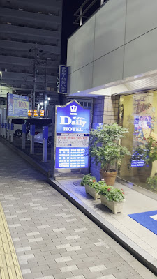 Asaka Daily Hotel 사진 2