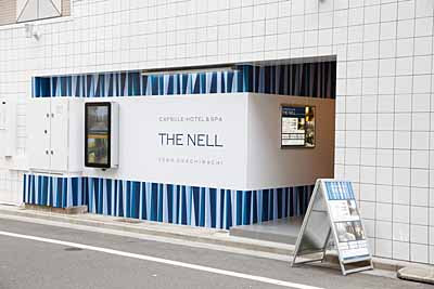 Capsule Hotel & Spa The Nell Ueno 사진 3