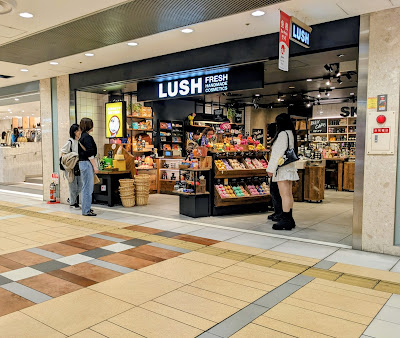 LUSH Yaesu Underground Shopping Mall Store 사진 5