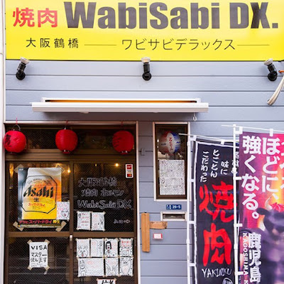Wabi Sabi DX. ( baito 7-CN) 사진 5