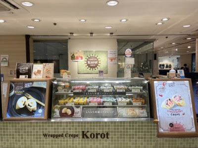 Wrapped Crepe Korot 사진 5