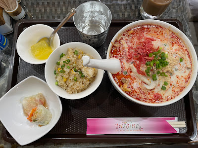prik thai 사진 5