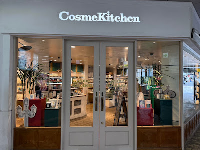 Cosme Kitchen Daikanyama Store 사진 5