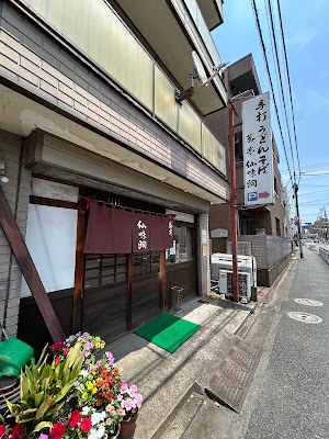 Senmidō 사진 5