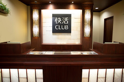 Kaikatsu CLUB Kichijoji 사진 5