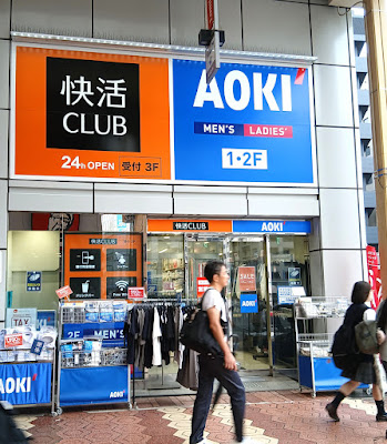 快活CLUB新小岩駅前店 사진 5