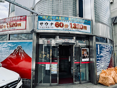 Sauna & Capsule Minami Shimokitazawa 사진 5