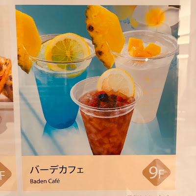 バーデカフェ 사진 2