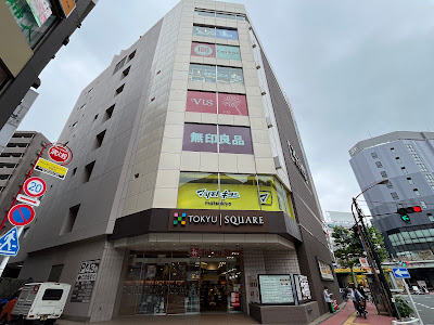 MUJI - Gotanda Tokyu Square 사진 5