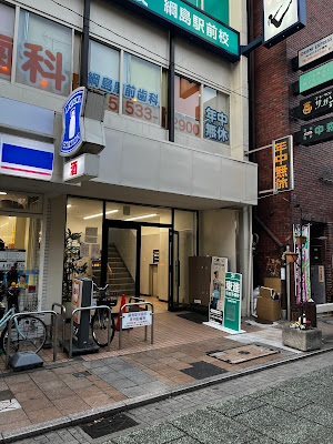 FlexFit ピラティス・ワークアウト 綱島 사진 5