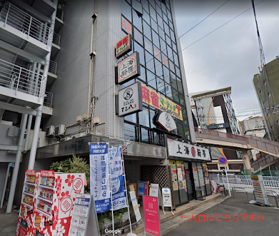 女性専用 横浜自然堂 川崎店 사진 5