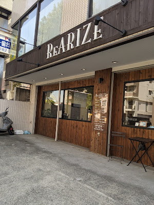 Hair & Spa REARIZE(リアライズ) 사진 3