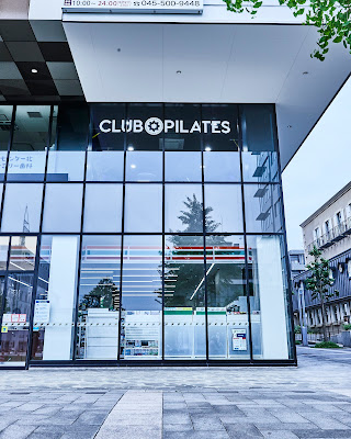 CLUB PILATES センター北店 横浜 マシンピラティススタジオ 사진 4
