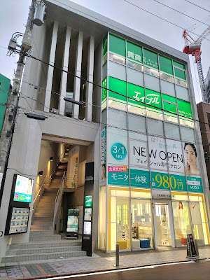 フェイシャル専門サロン MUQU武蔵小杉店【ムク武蔵小杉店】 사진 4