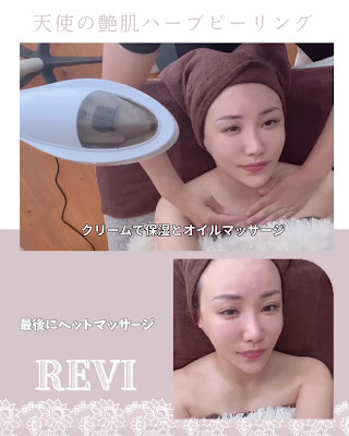 天使の艶肌 武蔵小杉店 사진 5