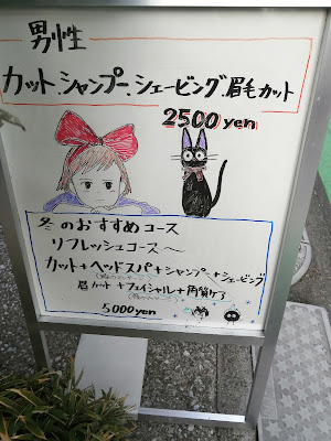 Hare salon Lucky 사진 3