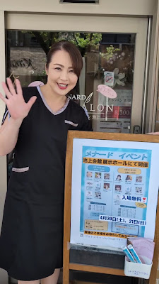 Menadofeisharusaron Ikegami 사진 5