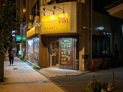 asian relaxation villa 平和島店 사진 4