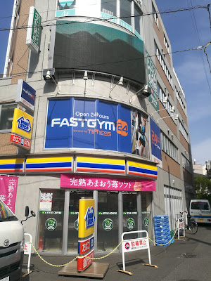 Fasutojimu 24 Musashishinjo 사진 5