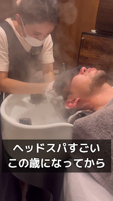 ヘッドスパサロン くつろぎ 사진 4