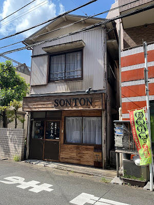 💈SONTON✂ｿﾝﾄﾝ 사진 3